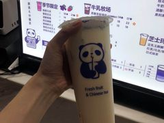 -茶百道(琉璃场店)