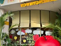 -The Good Place好地方·Brunch·coffee(国贸店)
