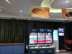 -眉州东坡(通州店)
