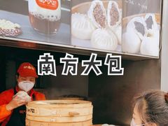 -南方迷宗大包(湖滨店)