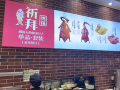 -裕记烧腊连锁餐饮(外马分店)