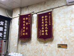 -清真馬峰小炒泡饃