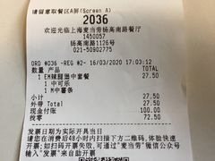 -麦当劳(杨高南路店)