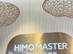 -海马体照相馆(环贸iapm大师爱情店)