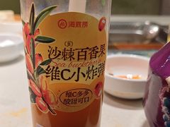 -海底捞火锅(银泰中心店)
