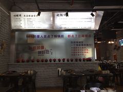 -巴四老城区炭火蛙锅(张江店)