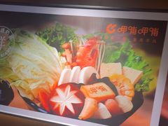 -呷哺呷哺 黄金牧场 (欢乐谷店)