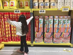-咻啵翔翔零食基地(万达广场店)
