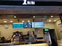 门面-1点点(苏州中心店)