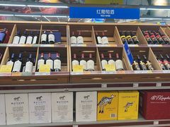 -麦德龙(南山店)