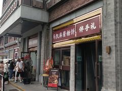 -马凯餐厅(地安门店)