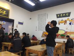 -马德元纯汤牛肉面(太奥广场店)