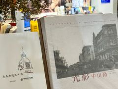 -良友书坊(安徽路店)