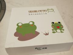 -蛙两只美蛙鱼头火锅(恒茂店)