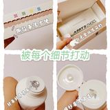 完子心选氧气洁面乳 x 非一般的温和感