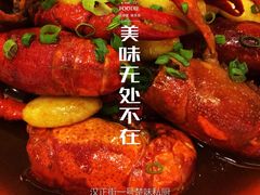 汉正街一号楚味私厨(学院店)-楚鲜·汉正街一号(天河店)
