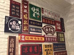 -天府掌柜(九眼桥店)