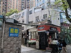 -小梁哥云吞面(黄贝岭店)