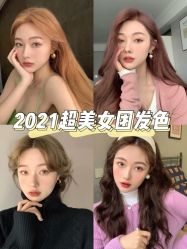 点击看大图 -辛格·潮沙龙