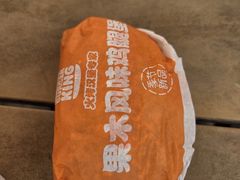 -汉堡王(海昌海洋公园店)