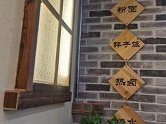 -黑白电视长沙小吃(美林M·LIVE天地东座店)