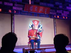 -盖碗儿梨园·变脸吐火·川剧(天府广场店)