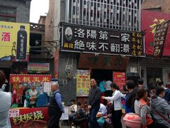 -高记清香园绝味不翻汤