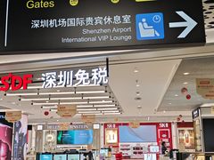 -深圳宝安国际机场