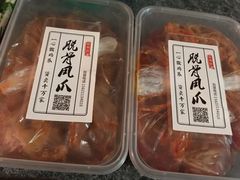 -脱骨凤爪(石桥店)