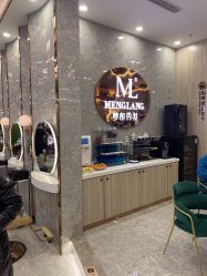 -Meng Lang 梦郎白金店