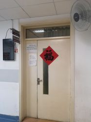 -北京市朝阳区妇幼保健院(南院区)