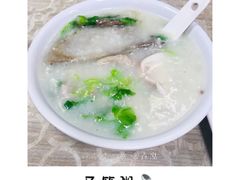 及第粥-银记肠粉店(新港西路店)
