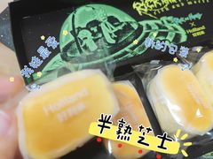 -好利来(太阳宫店)