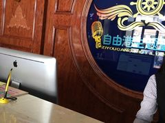 -自由港量贩KTV(西苑路店)