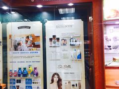 -美乐家健康生活馆(杭州馆)