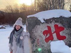 -北极村旅游风景区