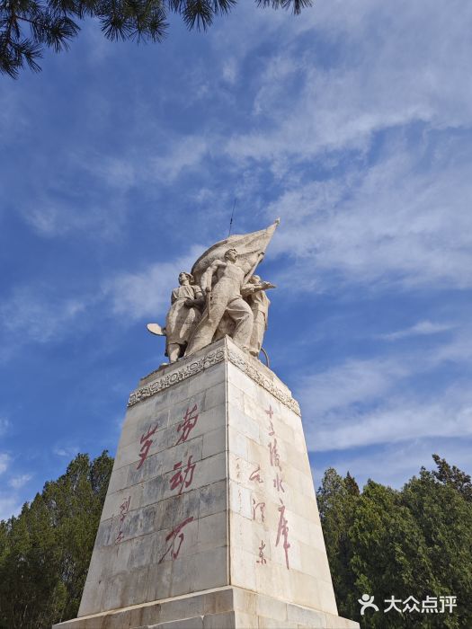 十三陵水库图片