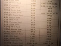 -利顺德博物馆