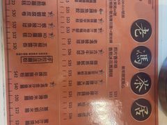 -老冯茶居(大埔店)