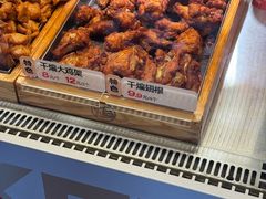 -老韩煸鸡·中国炸鸡(水塔美食街店)