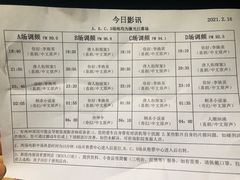 -枫花园汽车电影院(朝阳公园店)