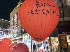 -万科生活广场(东莞松山湖店)