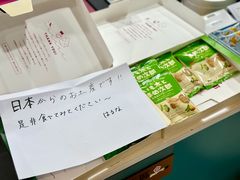 -帝京日语(春熙路旗舰校区)