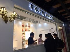 门面-香港珍妮曲奇聪明小熊饼干