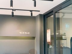 -NokNok Coffee(宽窄巷子店)