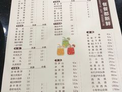 -蝎王府羊蝎子(西稍门店)