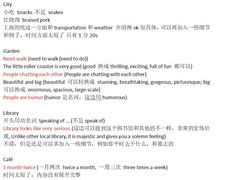 -英孚教育青少儿英语(长宁来福士中心)
