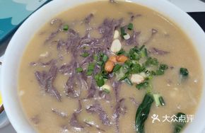 Black Rice Mixed Grain Noodles