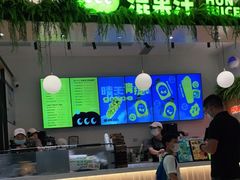 -混果汁(喜荟城店)