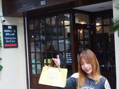 -安德鲁饼店(总店)